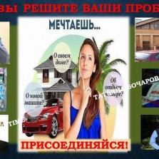 Маркетолог