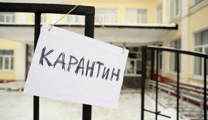 В николаевской школе №1 объявлен карантин