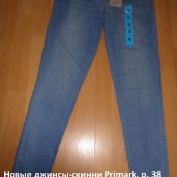 Новые джинсы-скинни Primark, р. 38 EUR. 