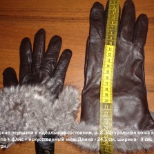 Женские перчатки в идеальном состоянии, р. 8. Наппа