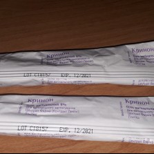 продаю гель Кринон 8%