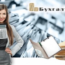 Курсы 1С бухгалтерский учёт 7.7-8.3.Торговля+склад. г.Николаев