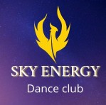 Клуб спортивного бального танца "SKY ENERGY"