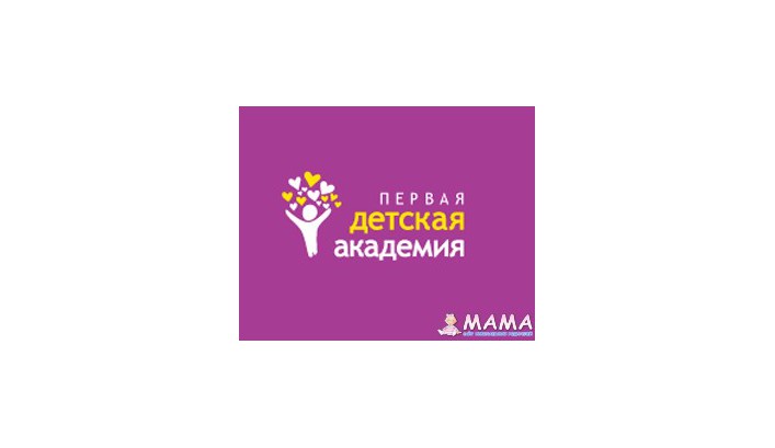 Открытие Первой Детской Академии в городе Николаеве