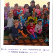 Клоунесс@ Ириск@