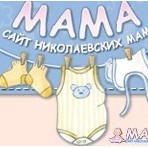 Сайт для родителей Николаева - МАМА