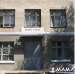 Средняя общеобразовательная школа І-ІІІ ступеней № 46 Ленинский район