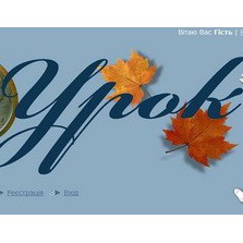 английский язык индивидуальные занятия