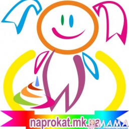 Игрушки и товары по уходу за детками) Подробнее: http://naprokat.mk.ua/shop/ 