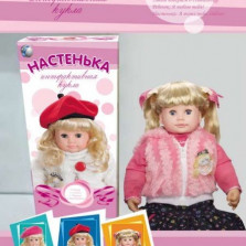 кукла НАСТЕНЬКА
