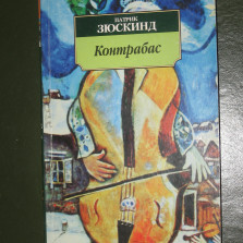Мои книги. Состояние идеальное.