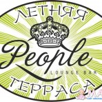 Летняя терраса Lounge Bar@People