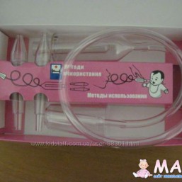 Cоплеотсос вакуумный назальный аспиратор