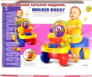 УМНИЧКА - развивающие игрушки