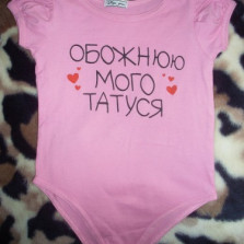 РАЗБИРАЕМ))))))))))))))До годика