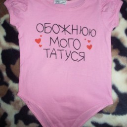 РАЗБИРАЕМ))))))))))))))До годика