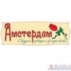 "Амстердам" - магазин-студия декора и флористики