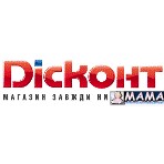 "ДИСКОНТ"