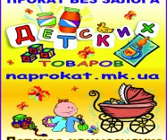 NAPROKAT.MK.UA