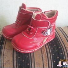 Деми ботиночки Мальвина р. 20