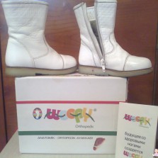 Демисезонные( Woopy orthopedic )