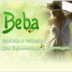 Магазин Beba