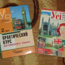 Книги школьнику, студенту, учителю