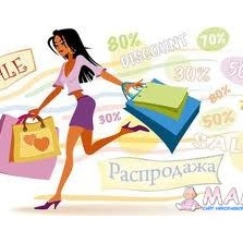 БОЛЬШАЯ РАСПРОДАЖА КОСМЕТИКИ