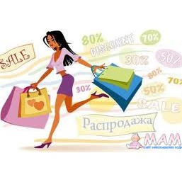 БОЛЬШАЯ РАСПРОДАЖА КОСМЕТИКИ